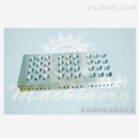 鋁塑|鋁鋁|鋁塑鋁包裝機模具